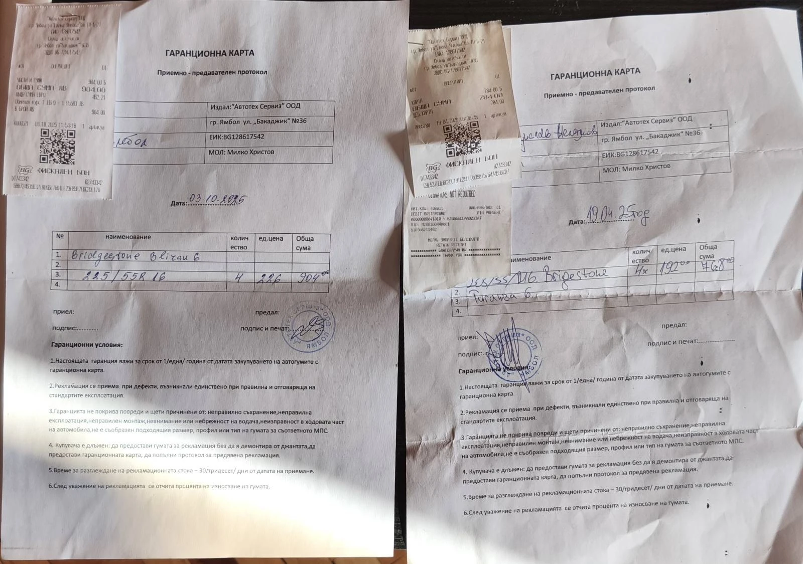 Peugeot 307 | Mobile.bg � ����������� 12