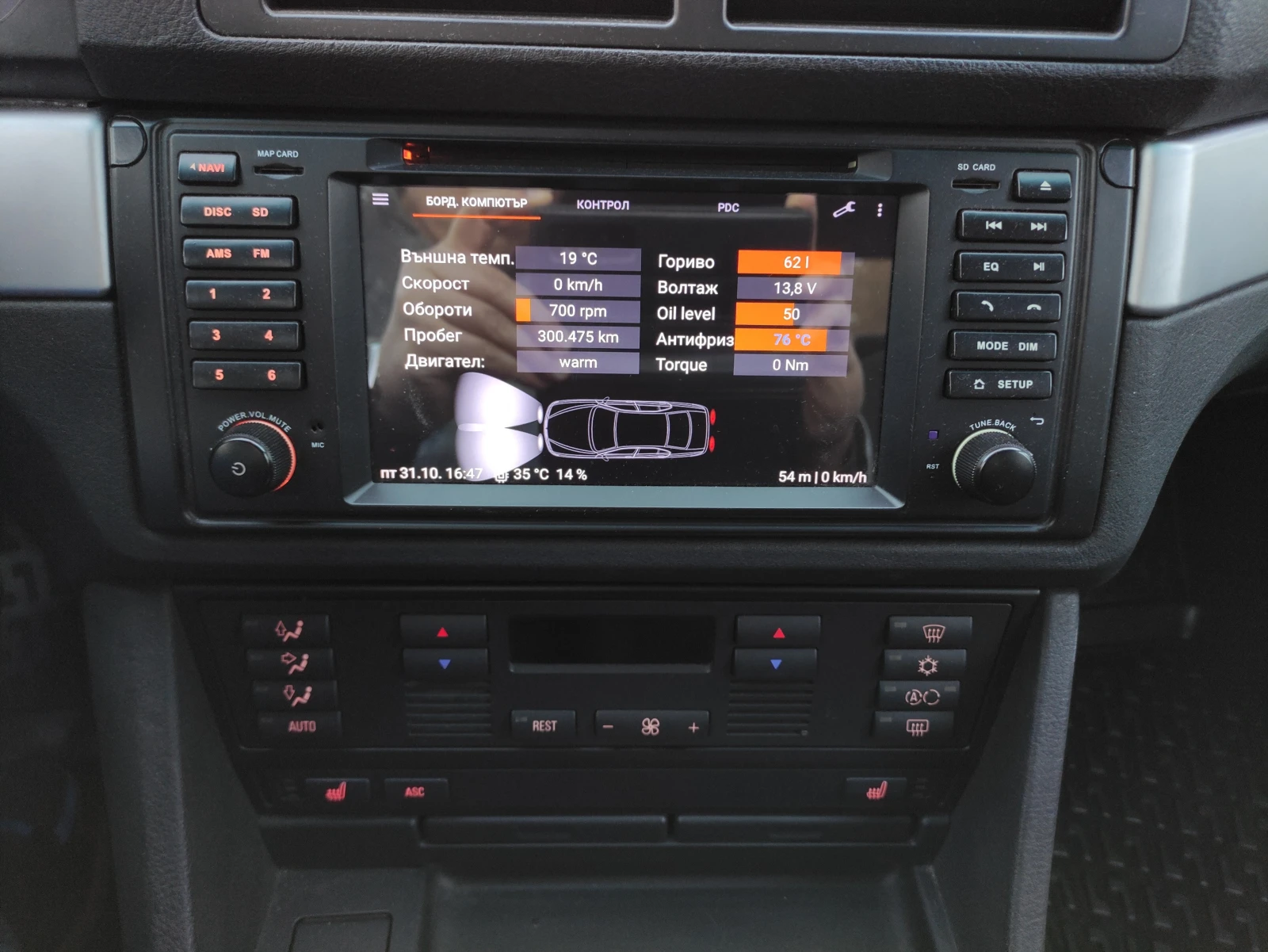 BMW 525 M57 M-pack | Mobile.bg � ����������� 11