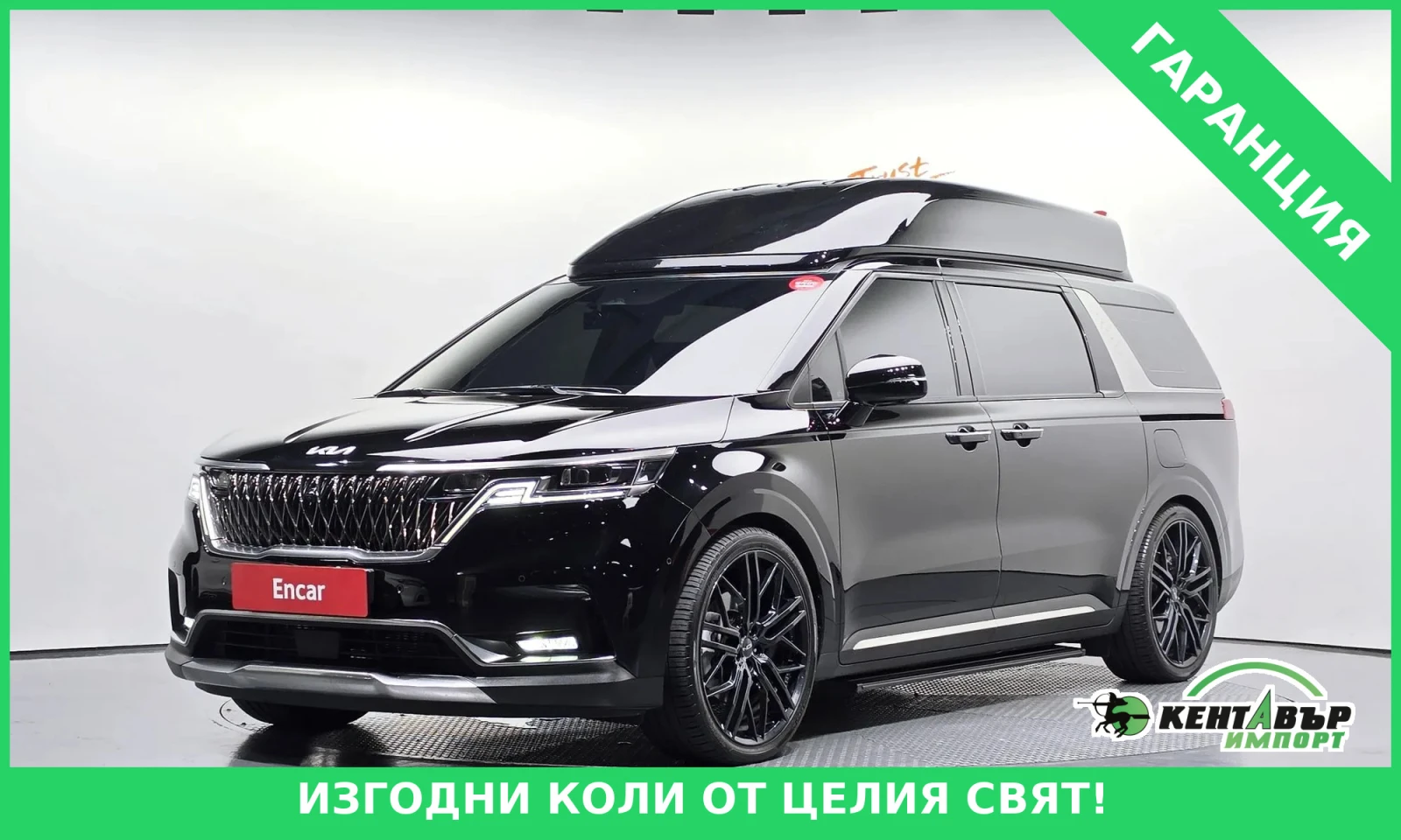 Kia Carnival HIGH* LIMOUSINE* SPECIAL VEACLE* UNIKAT* CUSTOM* T
