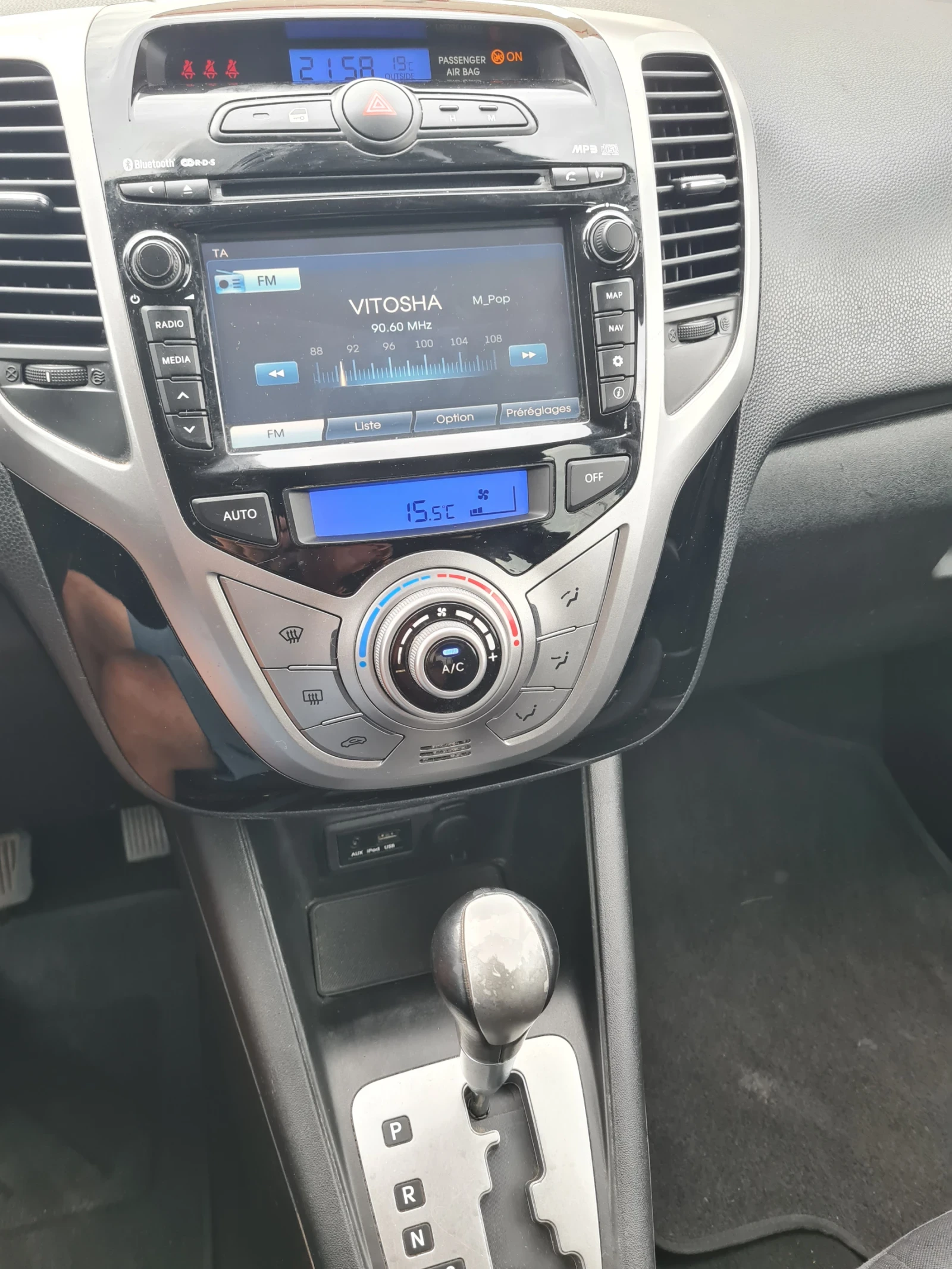 Hyundai Ix20 1.6куб.125к.с.Бензин + Газ Автоматик , снимка 9 - Автомобили и джипове - 55428995