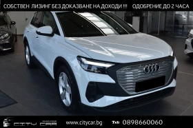 Audi Q4 E-Tron 35/ LED/ VIRTUAL COCKPIT/NAVI/ CAMERA/ACC/ | Mobile.bg    1