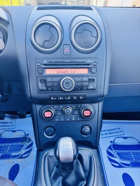 Обява за продажба на Nissan Qashqai 1.6 114к.с Бензин ~10 900 лв. - изображение 8