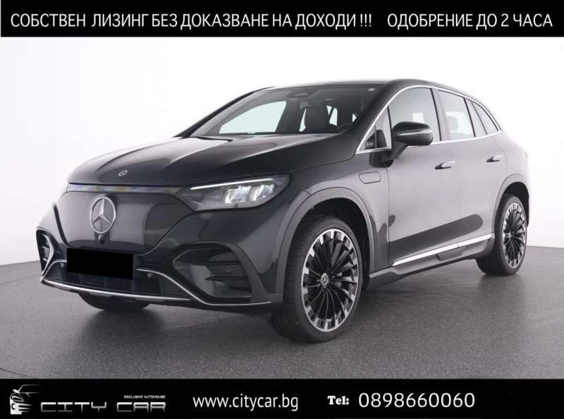 Mercedes-Benz EQE 300 SUV/ AMG/ AIRMATIC/ CAMERA/ KEYLESS/ DISTRONIC - 113980 лв. - 39869179 1