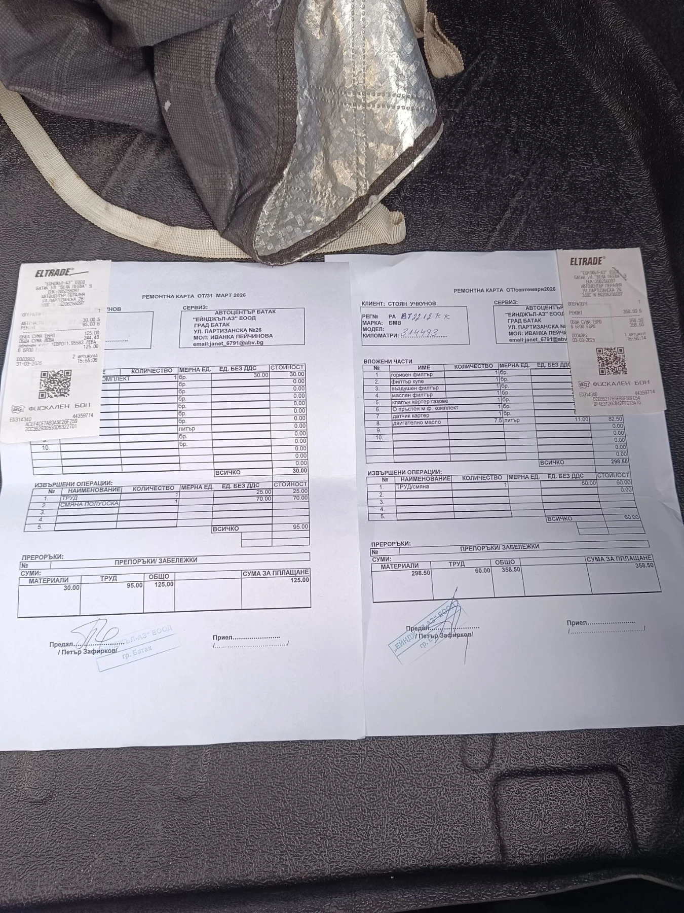 BMW X5 Джип, снимка 16 - Автомобили и джипове - 56228071