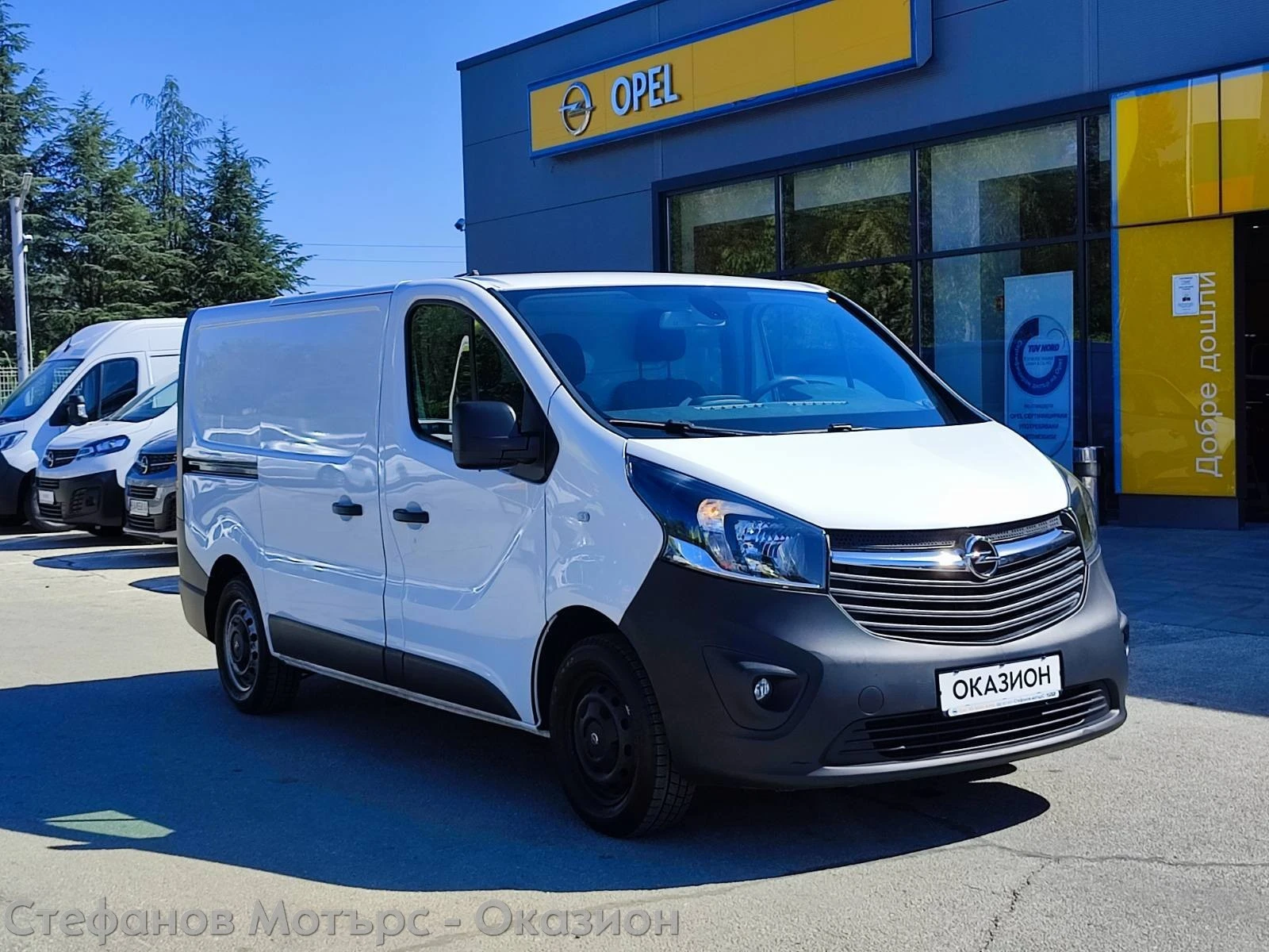 Opel Vivaro B L1H1 1.6 CDTI (90HP) MT6 - изображение 3