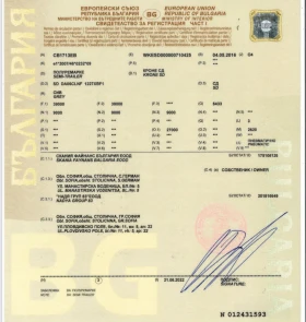 �� ������ ����� | Mobile.bg � ����� ������ 11