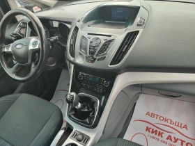 Ford C-max 1.6D-116ks-6sk-TITANIUM- ПАРКТРОНИК-, снимка 13