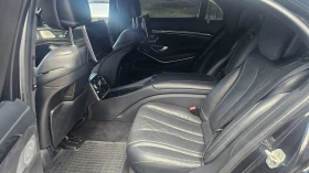 Обява за продажба на Mercedes-Benz S 500 ~61 000 лв. - изображение 7
