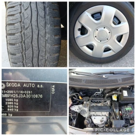 Skoda Fabia 2009г. Бензин Навигация  - 3850 лв. / 1968.47 € - 75354728 9