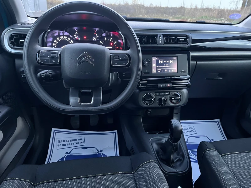 Citroen C3 1.2 PureTech, снимка 11 - Автомобили и джипове - 52593590