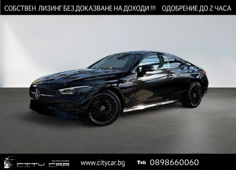Mercedes-Benz CLE 300 AMG/4-MATIC/ NIGHT/PANO/ DIGITAL LIGHT/CAMERA/ - 106680 лв. - 22671470 1
