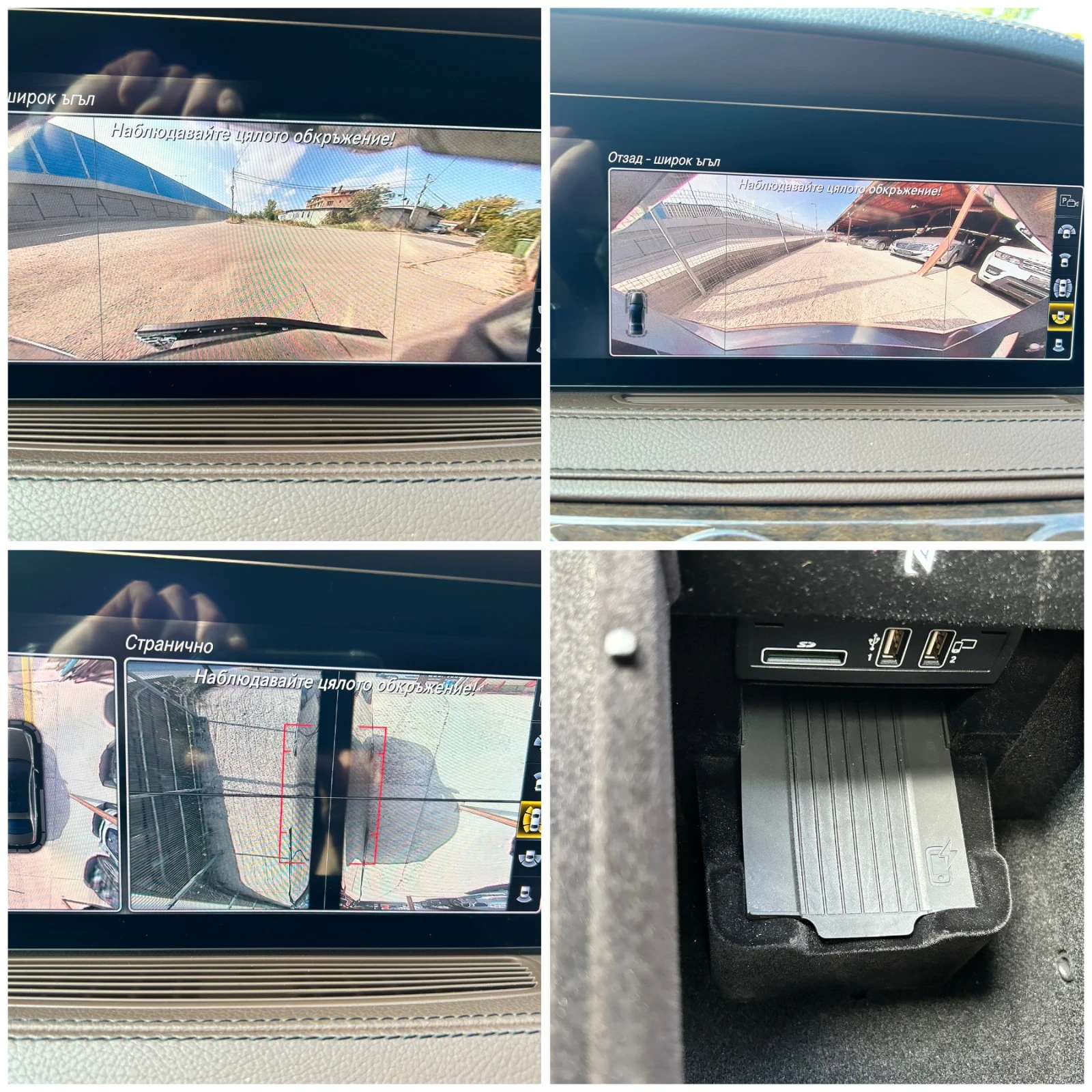 Mercedes-Benz S 400 d AMG PREMIUM PLUS 4MATIC | Mobile.bg   12