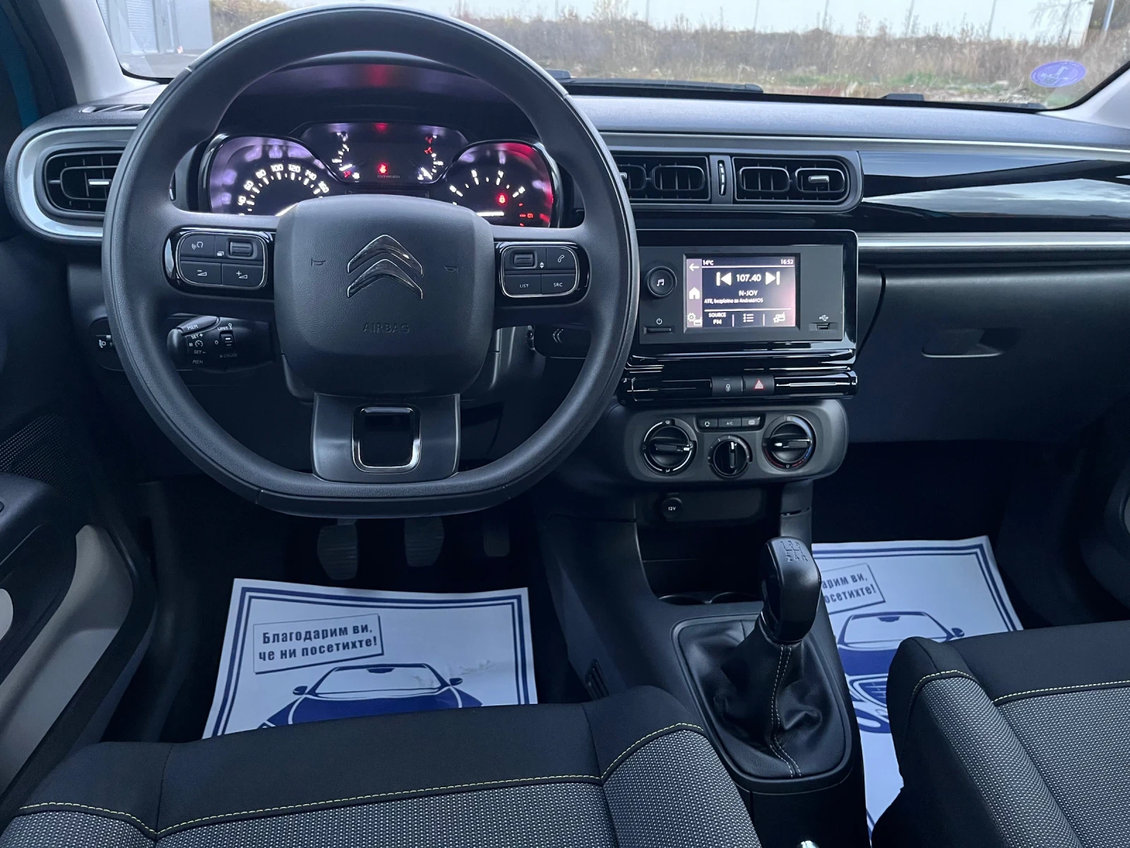 Citroen C3 1.2 PureTech | Mobile.bg   11