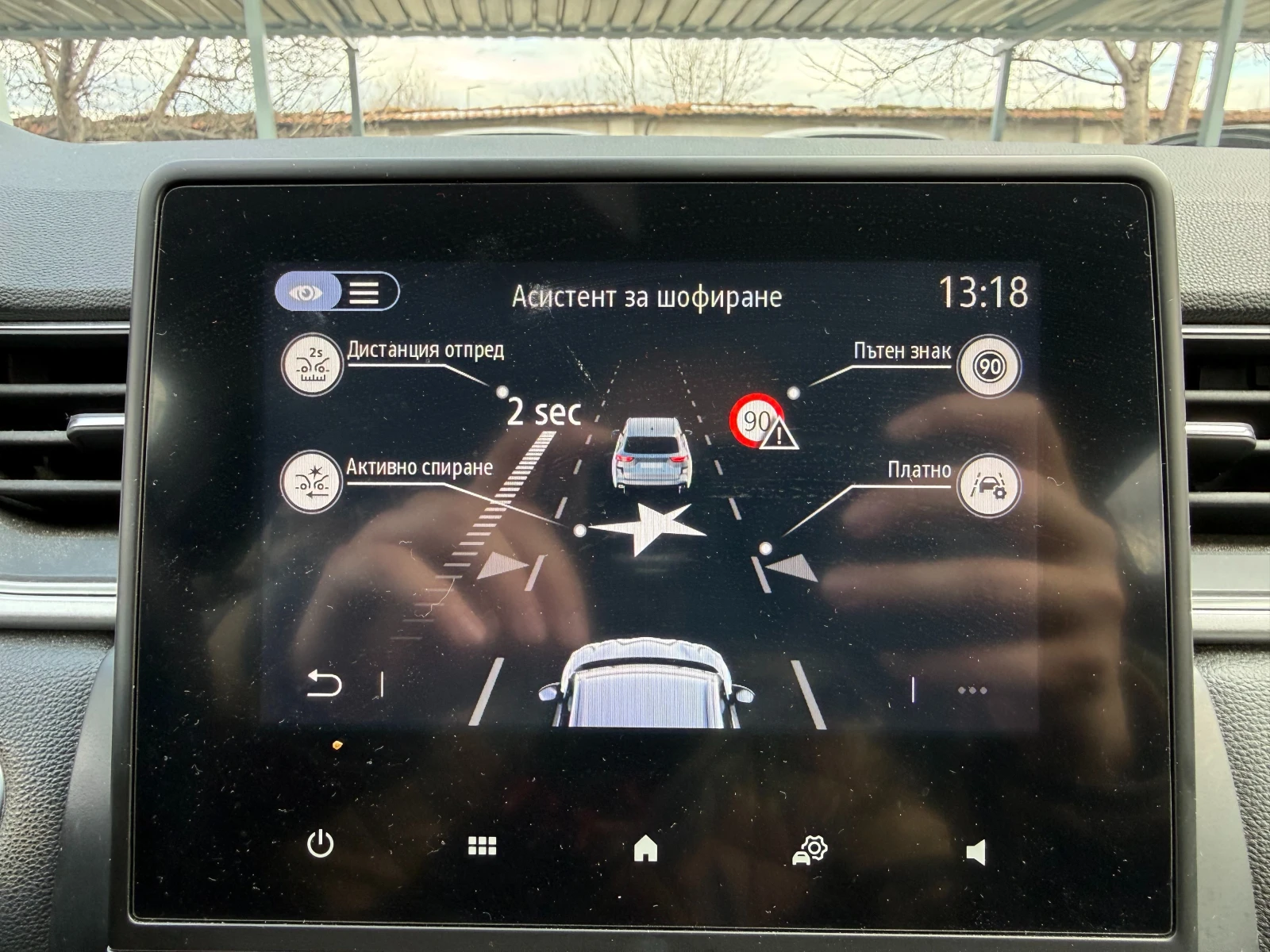 Renault Captur 1.3 Tce | Mobile.bg � ����������� 16