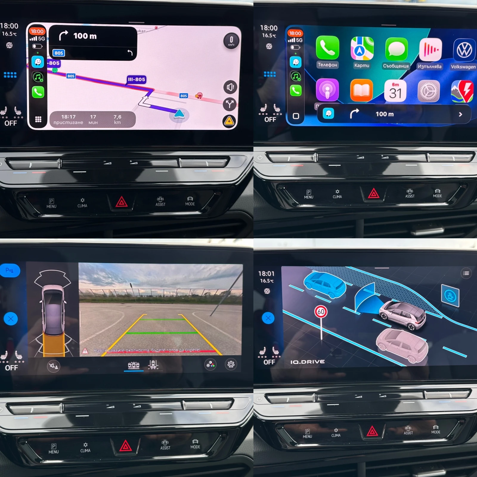 VW ID.3 1st MAX/MATRIX/PANO/HEAD UP/Keyless/ПОДГРЕВ/МАСАЖ, снимка 14 - Автомобили и джипове - 54555345