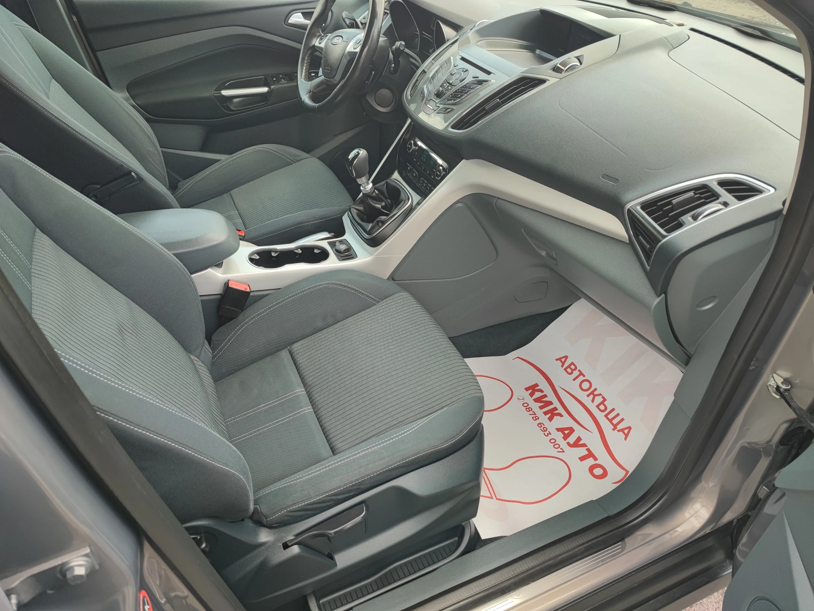 Ford C-max 1.6D-116ks-6sk-TITANIUM- ПАРКТРОНИК-, снимка 10 - Автомобили и джипове - 54821903