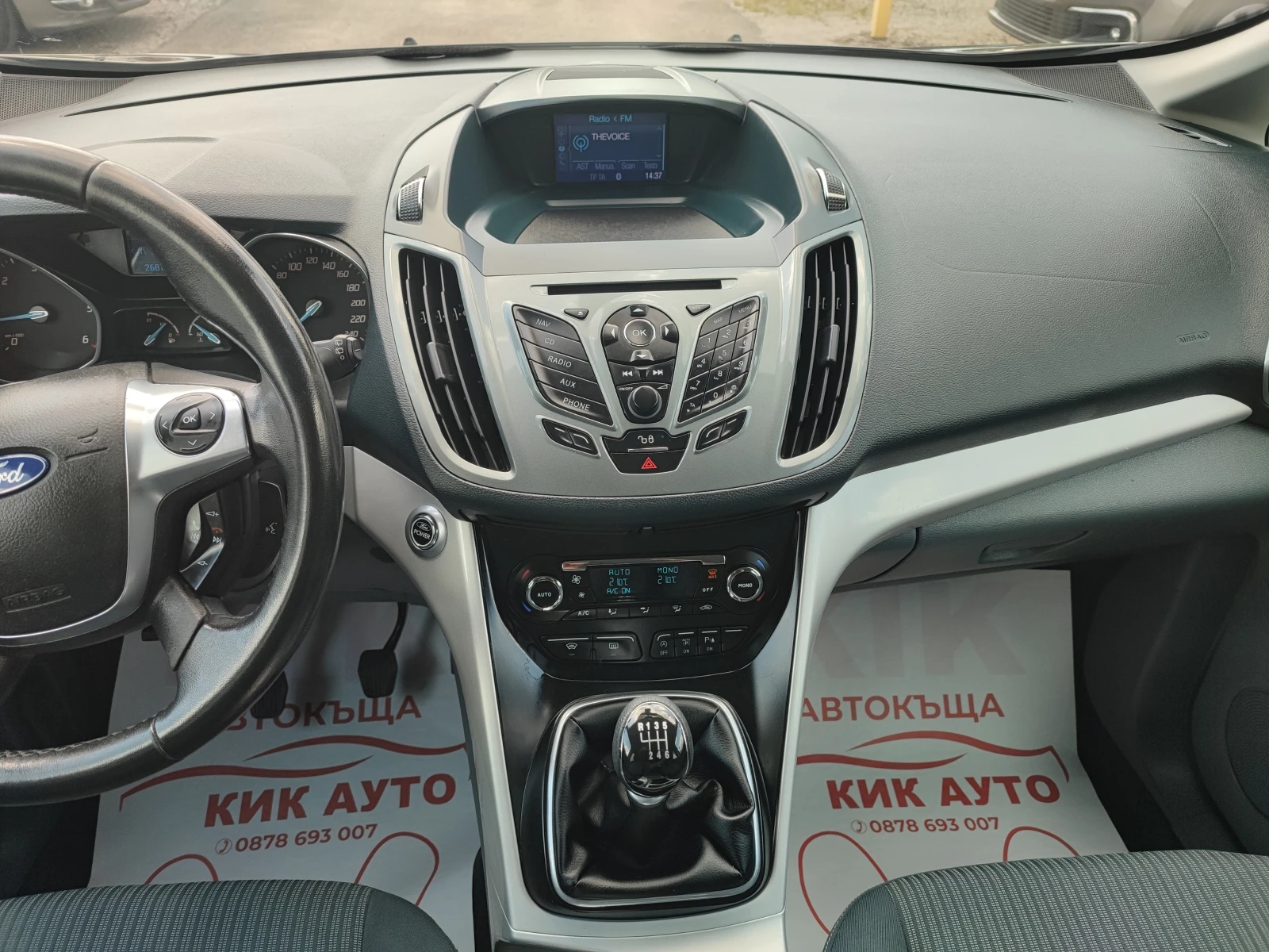 Ford C-max 1.6D-116ks-6sk-TITANIUM- ПАРКТРОНИК-, снимка 11 - Автомобили и джипове - 54821903