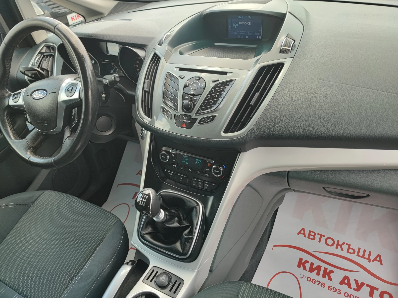Ford C-max 1.6D-116ks-6sk-TITANIUM- ПАРКТРОНИК-, снимка 13 - Автомобили и джипове - 54821903