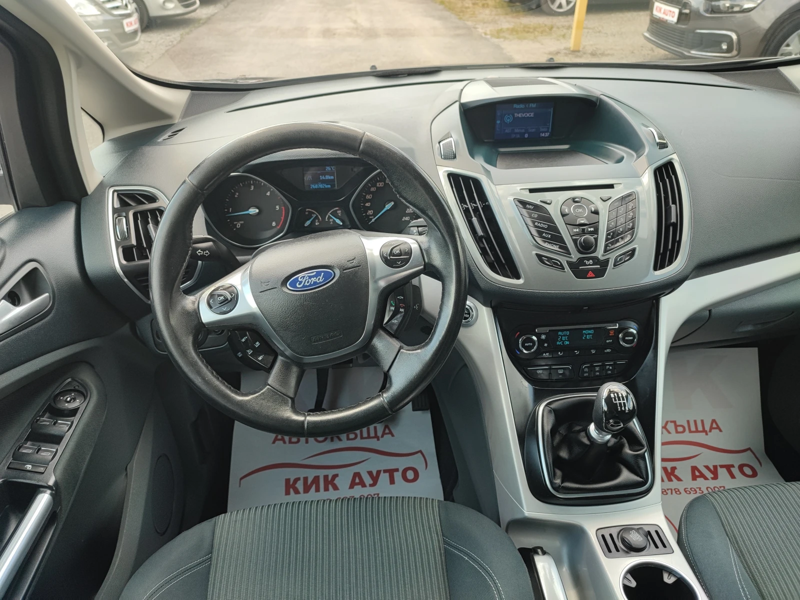 Ford C-max 1.6D-116ks-6sk-TITANIUM- ПАРКТРОНИК-, снимка 12 - Автомобили и джипове - 54821903