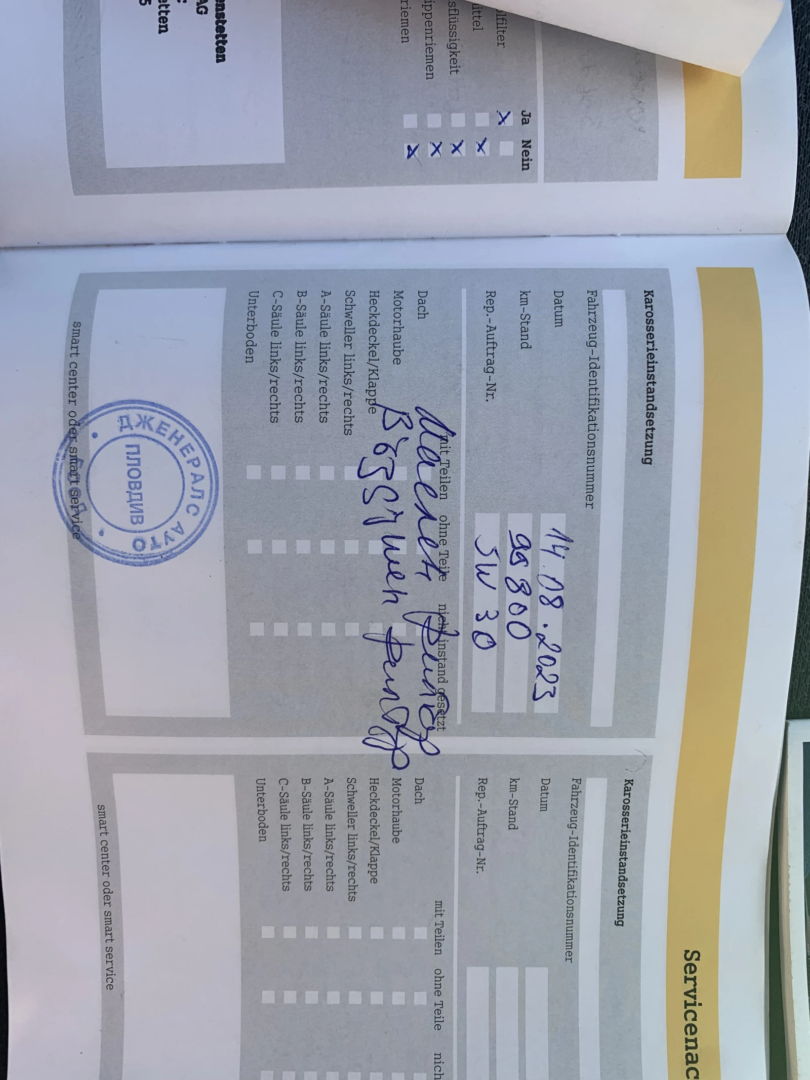 Smart Fortwo 0, 7 Cabrio, снимка 15 - Автомобили и джипове - 55102670
