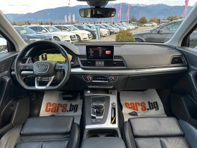 Audi Q5 2.0TDI* 190kc* DIGITAL* AMBIENT* KEYLESS* LED* NAV - 45900 лв. / 23468.30 € - 57893363 8