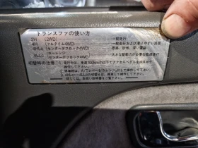 Mitsubishi Pajero 2.5 TDI - 2899 € / 5669.95 лв. - 51782343 17