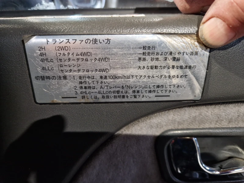 Mitsubishi Pajero 2.5 TDI, снимка 17 - Автомобили и джипове - 53194521