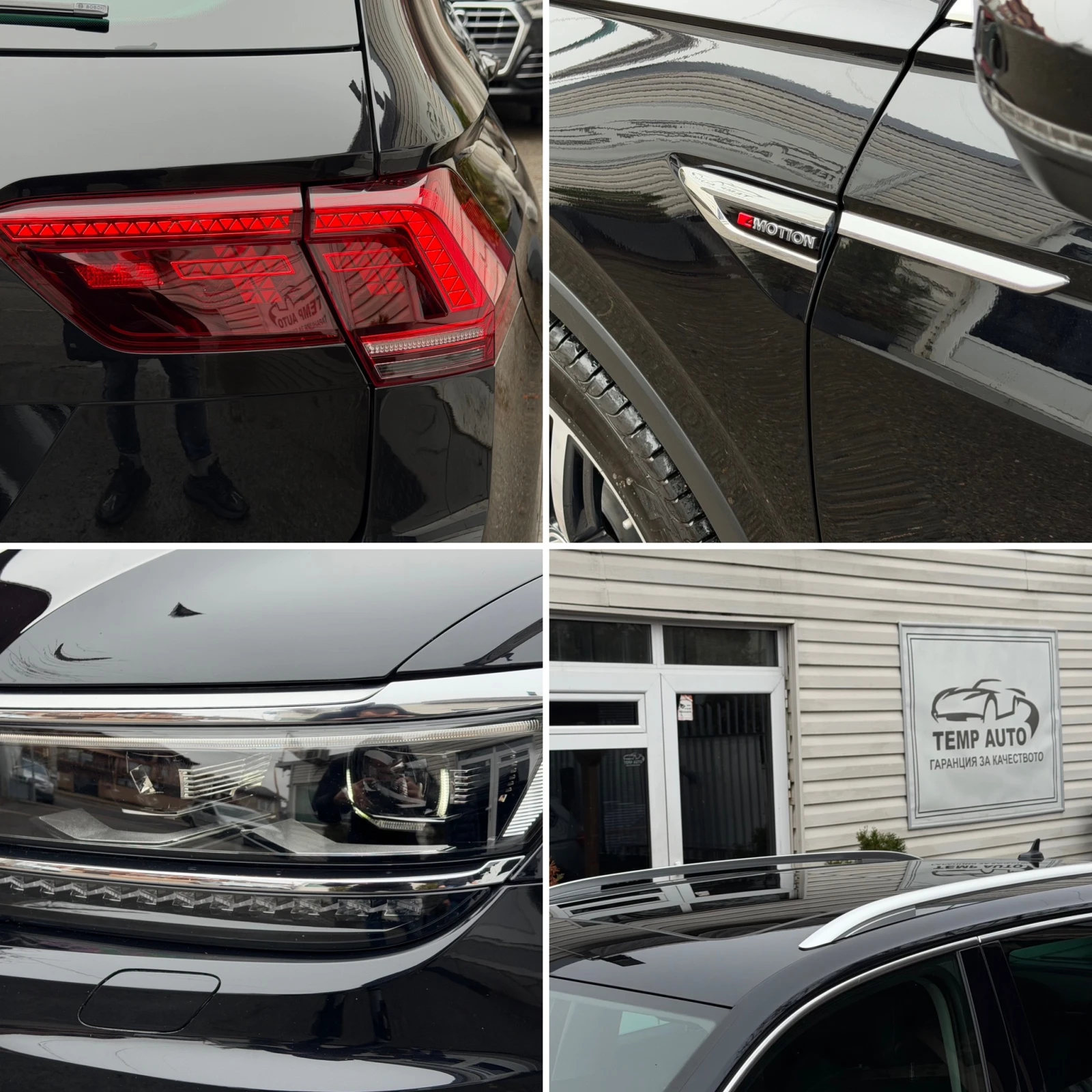 VW Tiguan 2.0TDI* 150к.с* СЕРВИЗНА КНИЖКА С ПЪЛНА ИСТОРИЯ В  - изображение 8