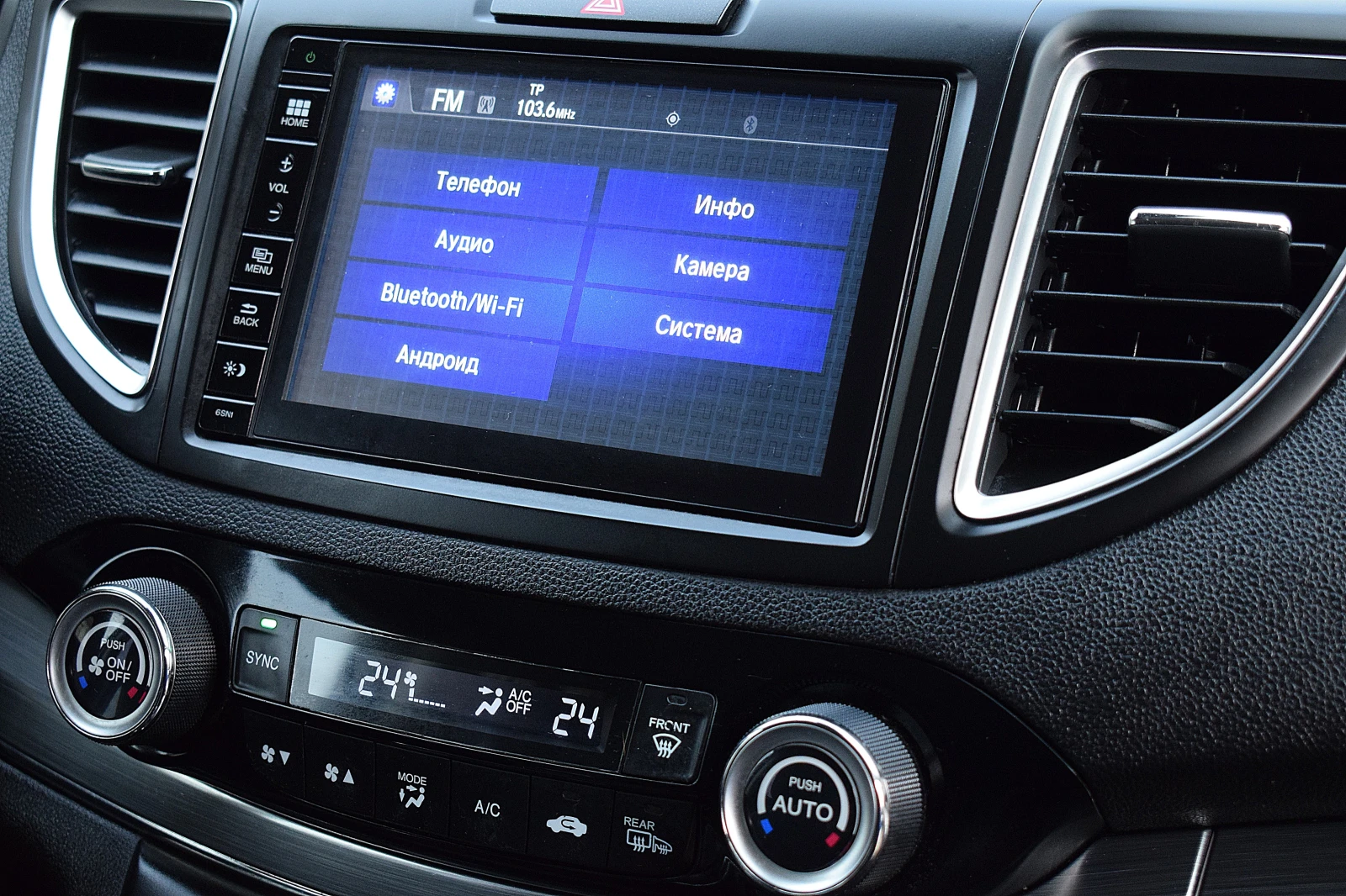 Honda Cr-v 1.6 | Mobile.bg   14