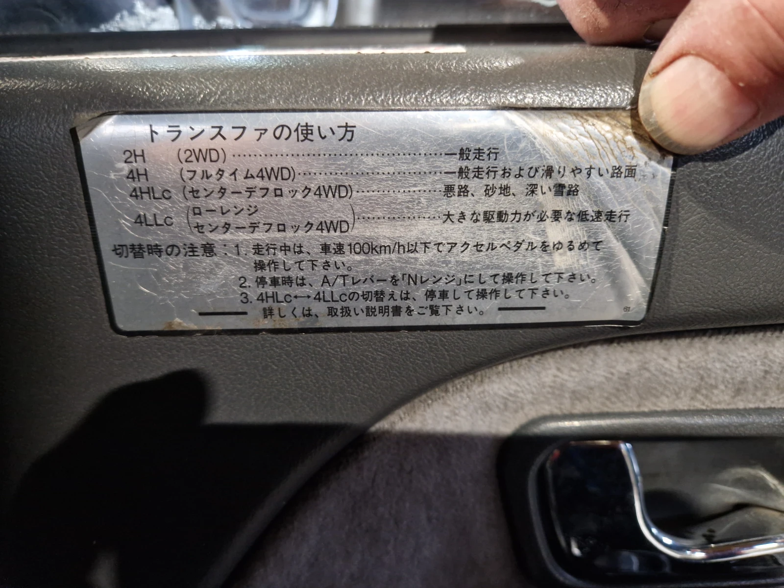 Mitsubishi Pajero 2.5 TDI | Mobile.bg � ����������� 17