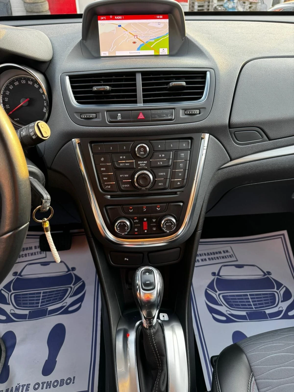 Opel Mokka 1.6CDTI, АВТОМАТ, EURO 6, НАВИГАЦИЯ, КАМЕРА , снимка 12 - Автомобили и джипове - 55980000