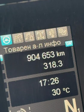 Mercedes-Benz Actros 1845 Standard, снимка 8