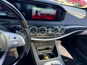 Mercedes-Benz S 560 * АвтоКредит * (ЦЕНА ДО БГ), снимка 9