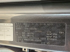 Kia K5 2.0 LPi ГАЗ - 31750 лв. / 16233.52 € - 99485427 17