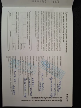 Kia Ceed 1.5 T-gdi Comfort Гаранция - 28990 лв. / 14822.35 € - 15846279 11