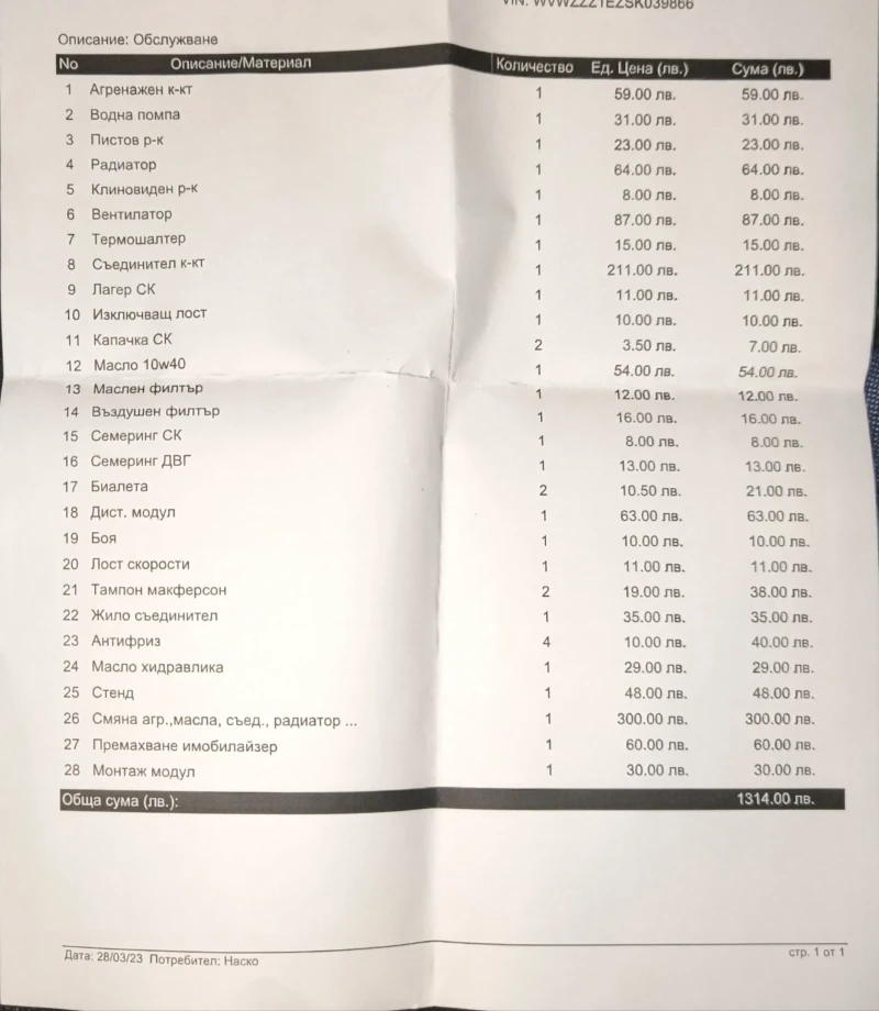 VW Golf KARMAN, снимка 11 - Автомобили и джипове - 51893514