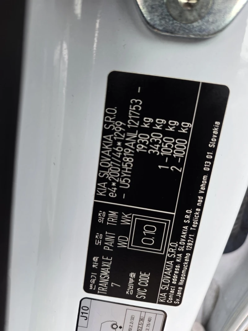 Kia Ceed 1.6, снимка 12 - Автомобили и джипове - 52481351