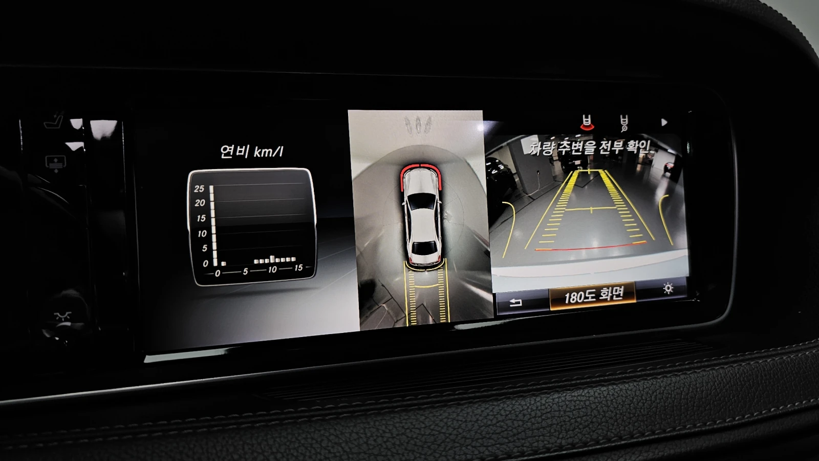 Mercedes-Benz S 500 LONG* 2TV* BURMASTER* DIS* 360* ������* �����* PAN | Mobile.bg � ����������� 10