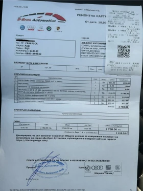 Audi Q5 SQ5, снимка 17