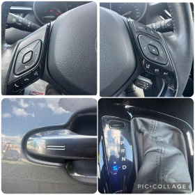 Toyota C-HR 2.0 Style/Hybrid/Facelift/Гаранция/Carplay - 41850 лв. - 86007729 15