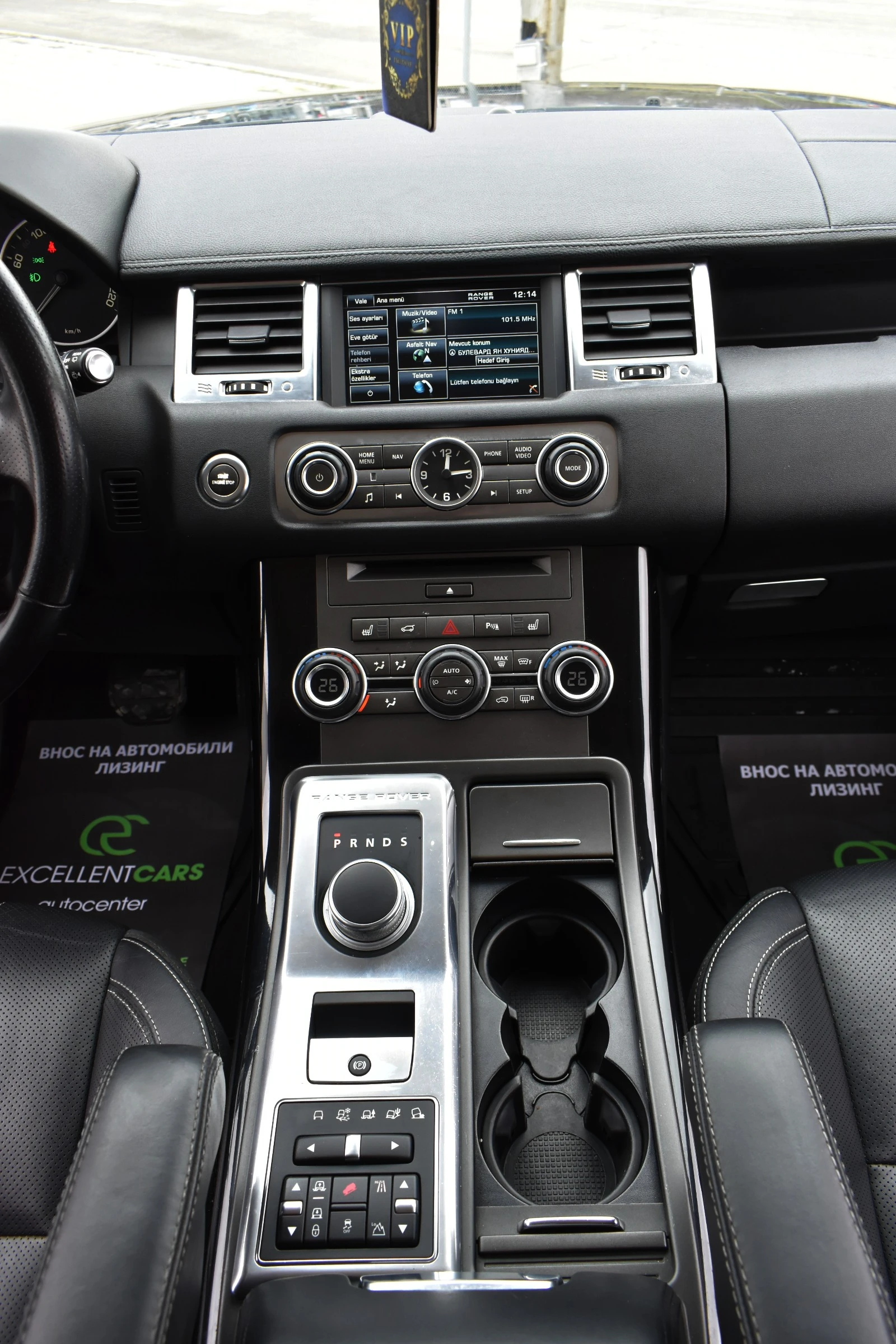 Land Rover Range Rover Sport 3.0D* AUTOBIOGRAPHY* FULL | Mobile.bg   16