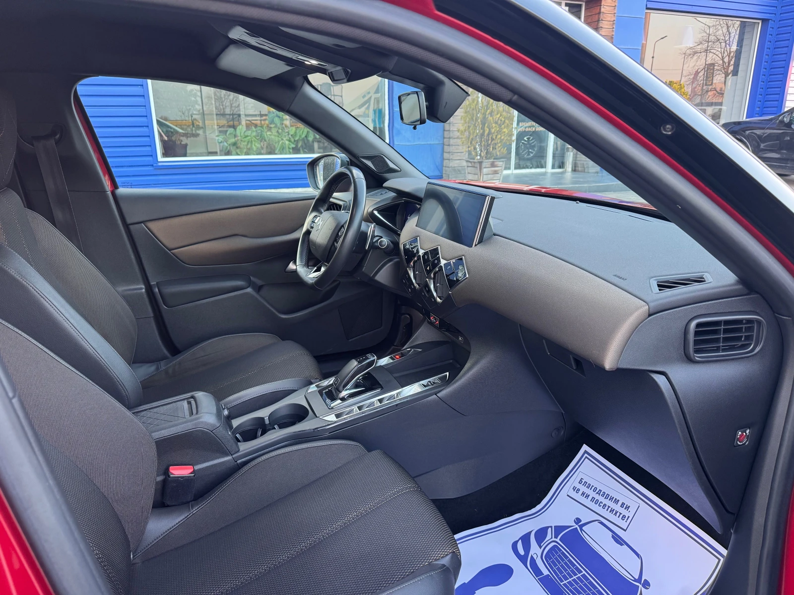 DS DS 3 Crossback 1.5Blue-HDI So Chic | Mobile.bg � ����������� 8