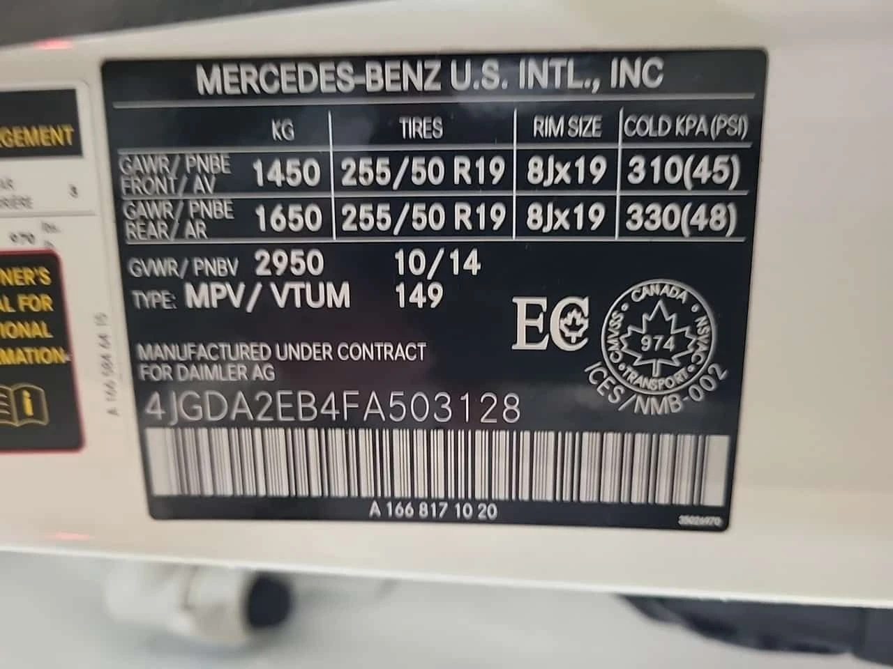 Mercedes-Benz ML 350 | BLUETEC | 360 | DISTRONIC | MEMORY |  | Mobile.bg � ����������� 15