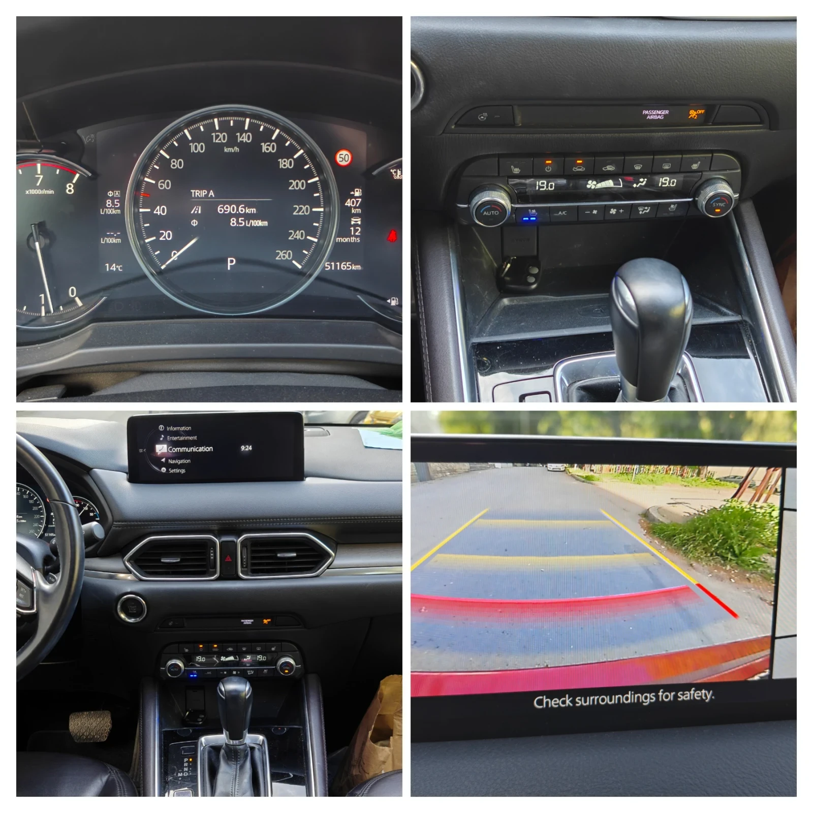 Mazda CX-5 Ultimate, 2.5 бензин, 194 hp.Гаранция 10/2028, снимка 11 - Автомобили и джипове - 54361762