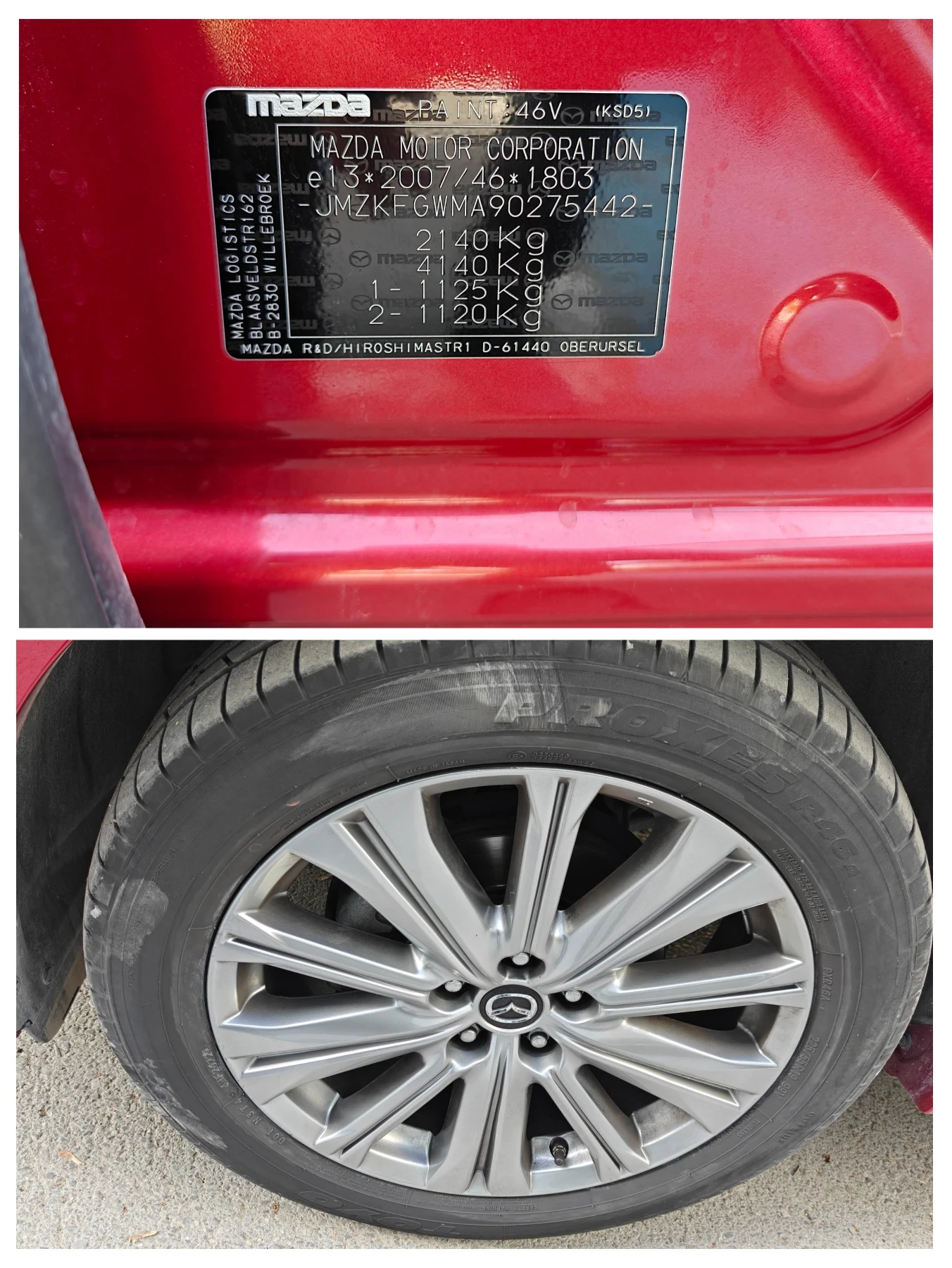 Mazda CX-5 Ultimate, 2.5 бензин, 194 hp.Гаранция 10/2028, снимка 8 - Автомобили и джипове - 54361762