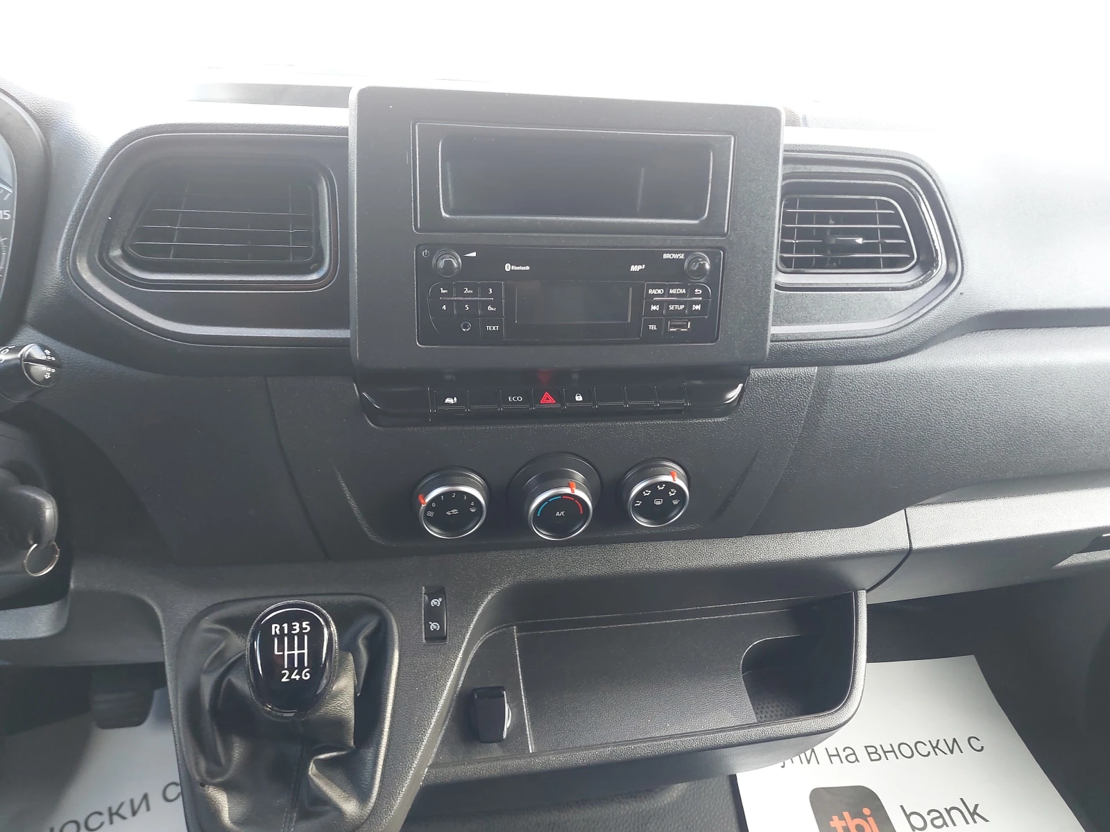 Renault Master L2H2 | Mobile.bg   14