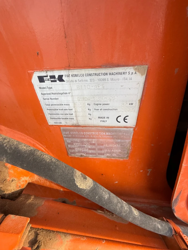 Багер Kobelco B-110 4PS, снимка 9 - Индустриална техника - 52097937