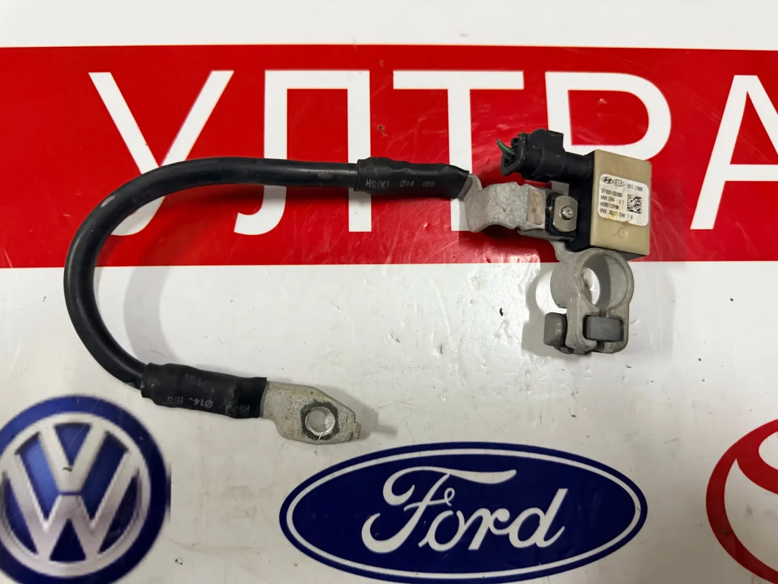 37180-C8000 �������� ����� HYUNDAI I20 2018 37180-C8000 | Mobile.bg � ����������� 1