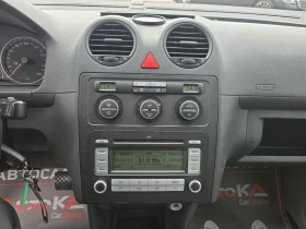 VW Caddy 1.9ТDI-105кс= АВТОМАТ= КЛИМАТИК= АВТОПИЛОТ, снимка 15