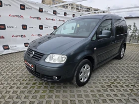 VW Caddy 1.9ТDI-105кс= АВТОМАТ= КЛИМАТИК= АВТОПИЛОТ, снимка 6